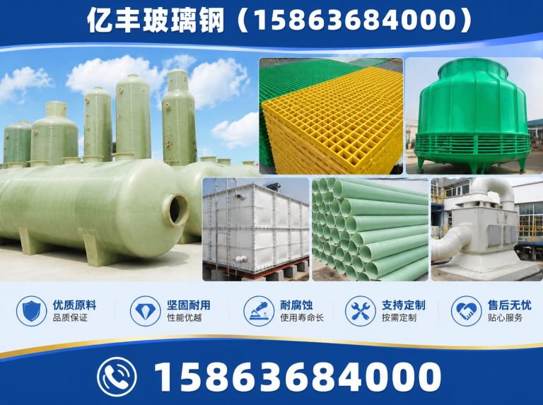 寿光市玻璃钢储罐展示图