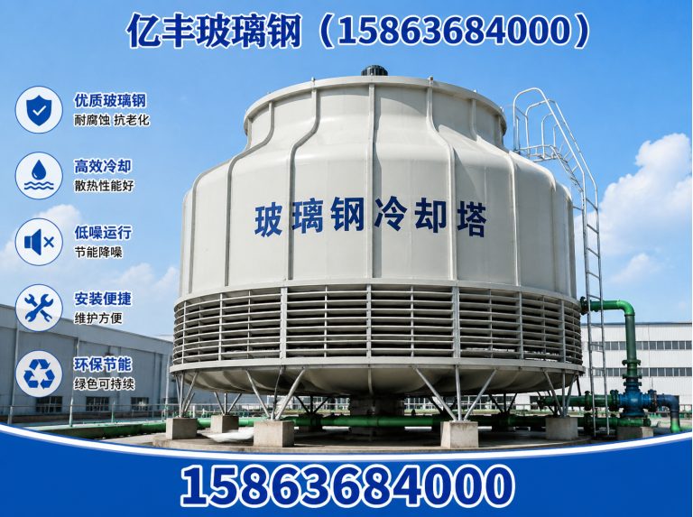 寿光市玻璃钢吸收塔展示图