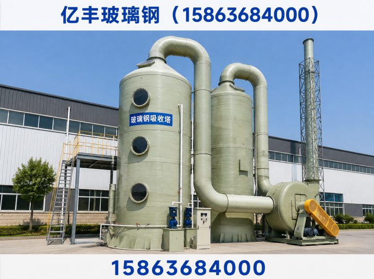 寿光市亿丰玻璃钢展示图